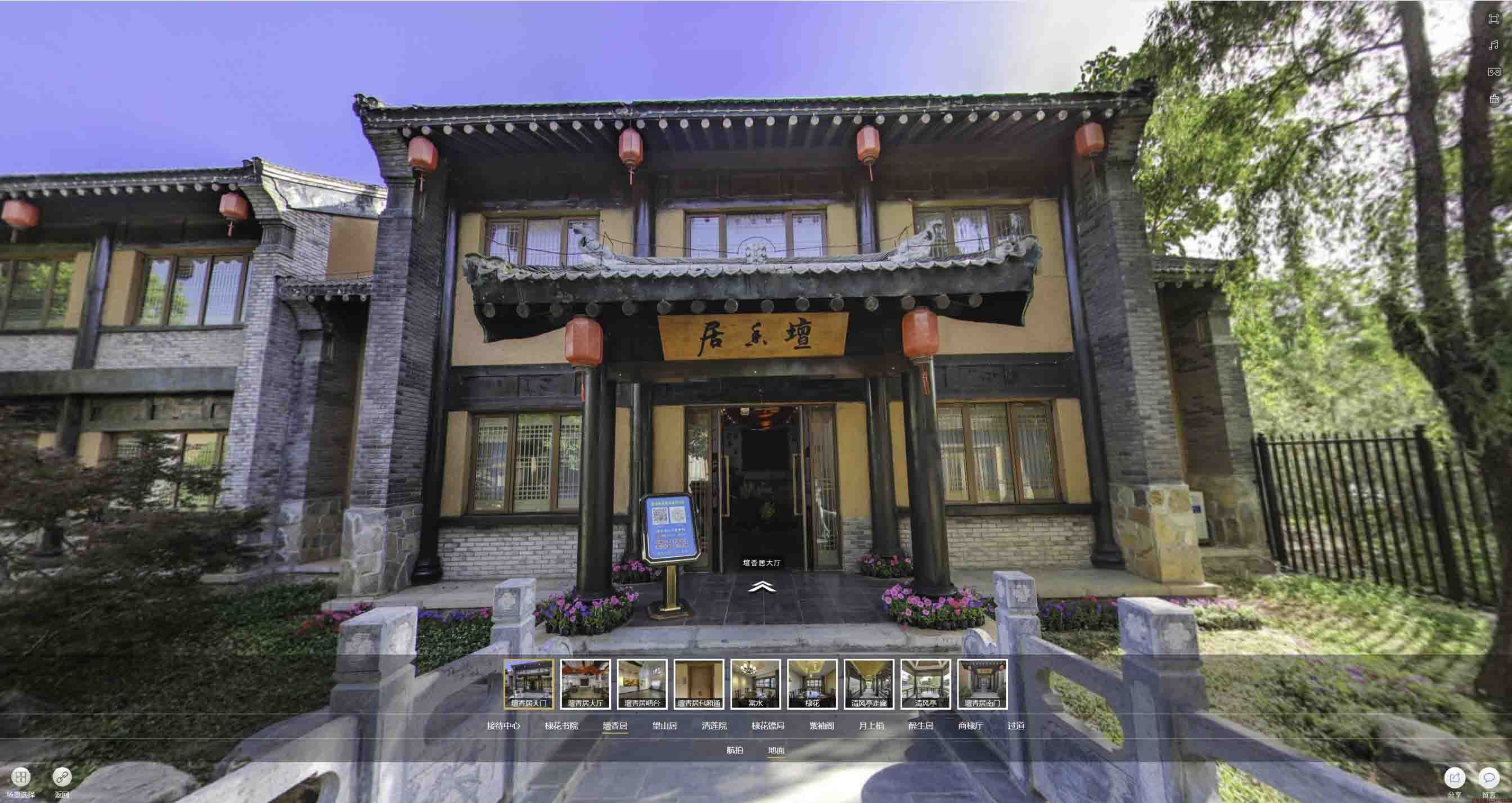 宁乡美好蕴育生活馆720全景展示