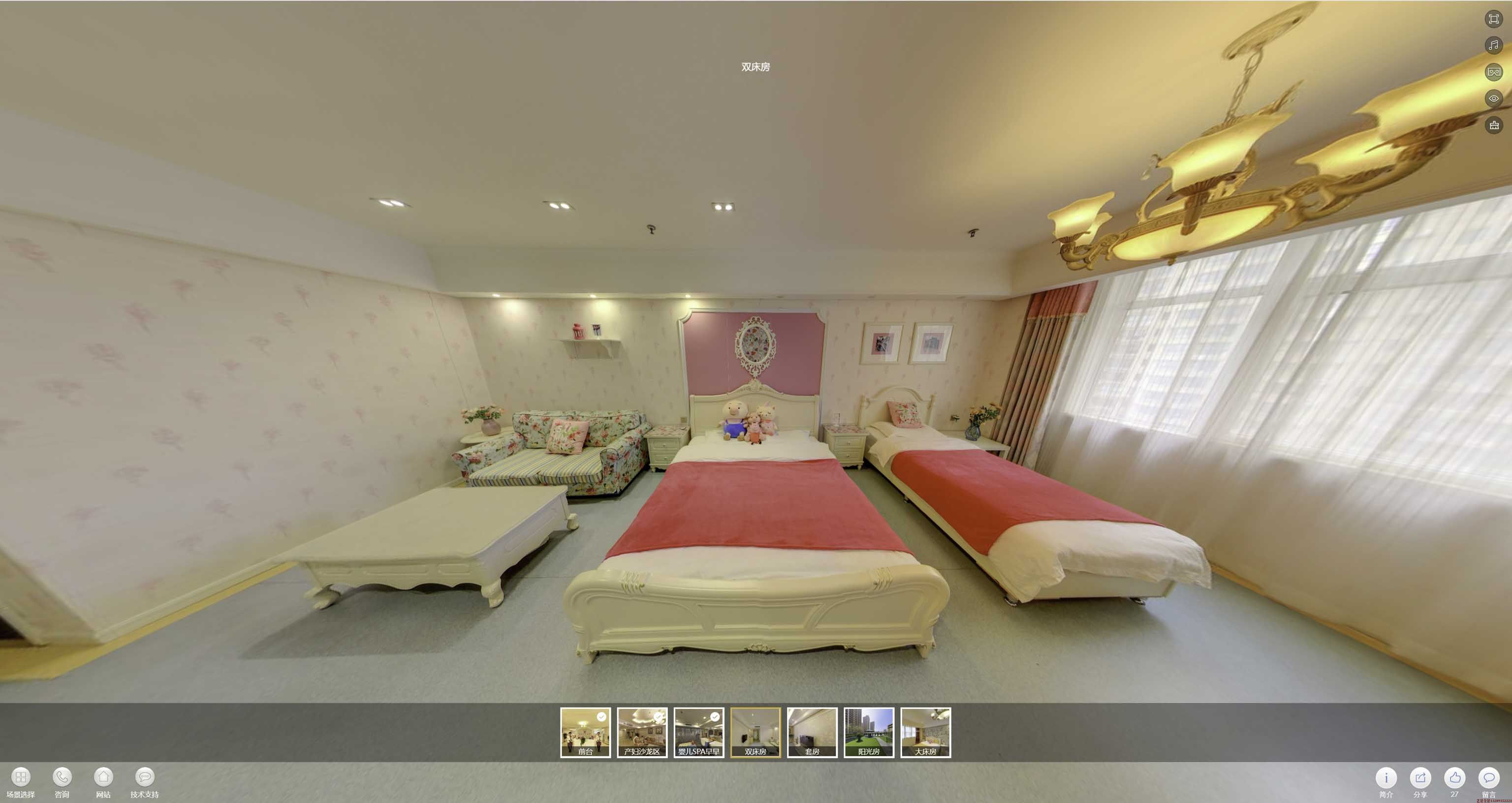 宁乡安然月子会所720度全景展示